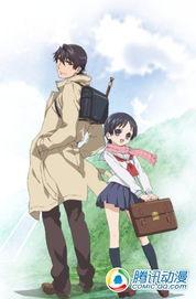 竖笛与双肩包漫画