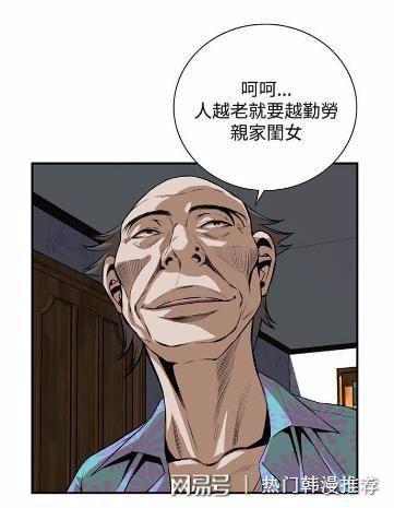 漫画 偷窥,漫画中的偷窥现象解析
