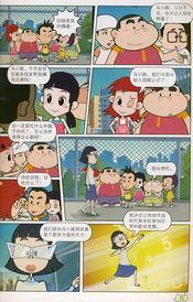 马小跳全集书漫画,校园生活的欢乐漫画之旅