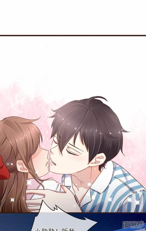 暗恋 漫画,漫画中的青春情感之旅