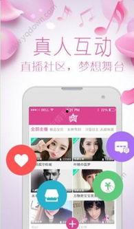 海外成人破解版电视直播app,畅享全球直播盛宴的秘密通道
