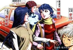 古惑仔漫画贴吧,热血江湖，兄弟情深